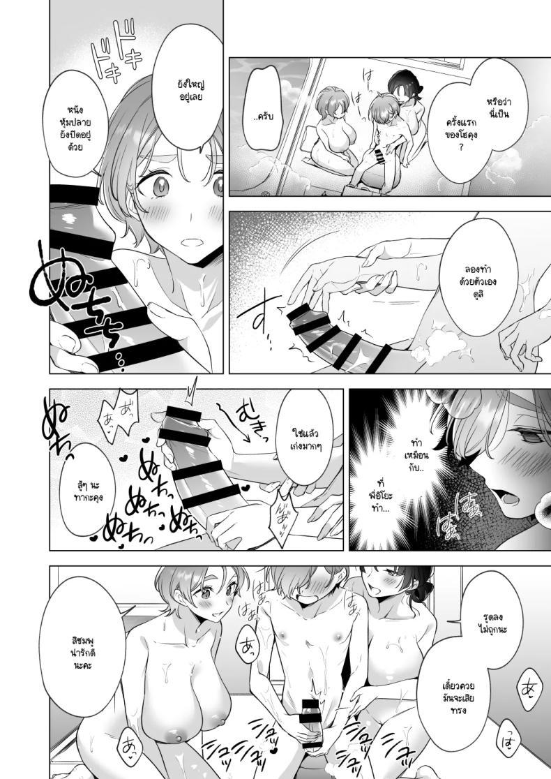 Doujin-Lc- อ่าน โดจิน มังฮวา เกาหลี ญี่ปุ่น จีน แปลไทย ผมอยากอาบน้ำกับพี่สาวครับ! [Snhr] ตอนที่ 1 2 3 4 5 6 7 8 9 10 11 12 13 14 ฟรี ไม่มีโฆษณา อ่าน โดจิน Manhwa เกาหลี ญี่ปุ่น จีน เรามีครบ คัดมาให้เน้นๆ โดจิน 18+ รับประกันความฟินโดย  Doujin Lc