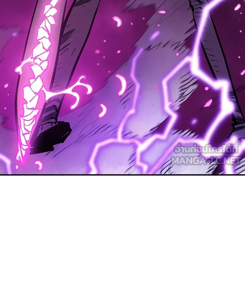 Player ตอนที่ 137 รูปที่ 9