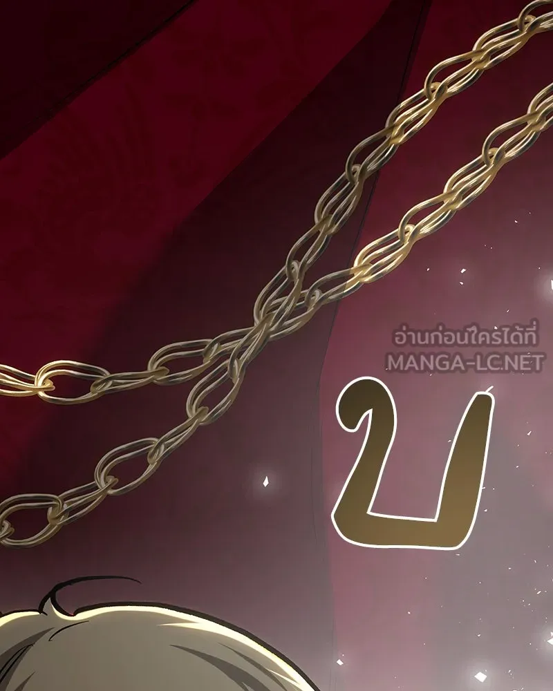 เจ้าหญิงคลั่งแห่งวังหลวง ตอนที่ 140 รูปที่ 30