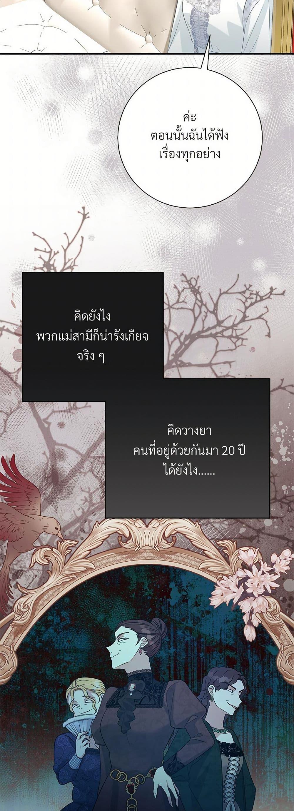 Manga-lc-com อ่านมังงะ อ่านการ์ตูน ออนไลน์ ฟรี I Can’t Keep Up With My Stallion Duke ตอนที่ 1 2 3 4 5 6 7 8 9 10 11 12 13 14 ฟรี ไม่มีโฆษณา Manga-lc - อ่าน มังงะ อ่าน การ์ตูน ออนไลน์ อ่านมังงะ ฟรี