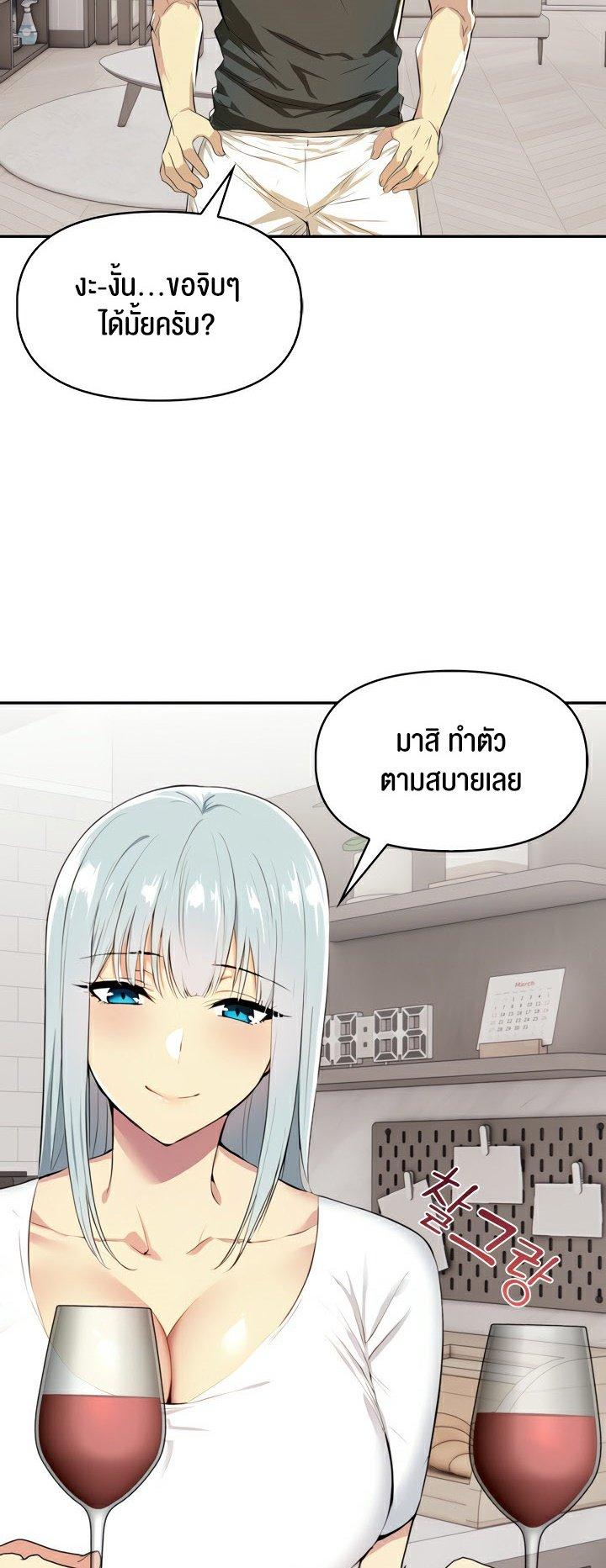 Doujin-Lc- อ่าน โดจิน มังฮวา เกาหลี ญี่ปุ่น จีน แปลไทย Mom’s Friends ตอนที่ 1 2 3 4 5 6 7 8 9 10 11 12 13 14 ฟรี ไม่มีโฆษณา อ่าน โดจิน Manhwa เกาหลี ญี่ปุ่น จีน เรามีครบ คัดมาให้เน้นๆ โดจิน 18+ รับประกันความฟินโดย  Doujin Lc