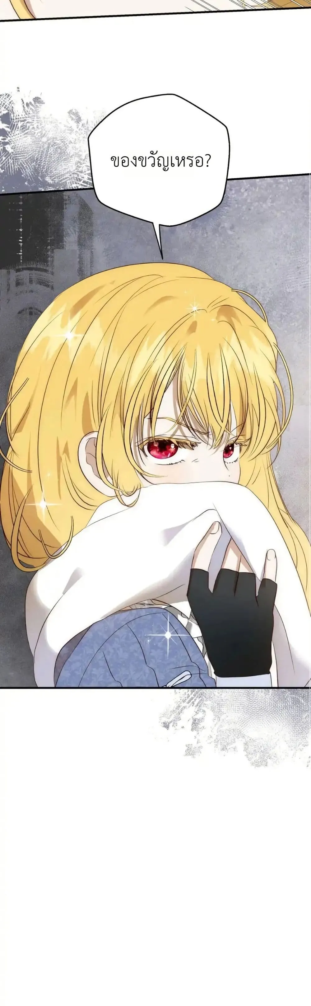 Manga-lc-com อ่านมังงะ อ่านการ์ตูน ออนไลน์ ฟรี How to Survive as the Daughter of the Emperor Who Killed Me ตอนที่ 1 2 3 4 5 6 7 8 9 10 11 12 13 14 ฟรี ไม่มีโฆษณา Manga-lc - อ่าน มังงะ อ่าน การ์ตูน ออนไลน์ อ่านมังงะ ฟรี