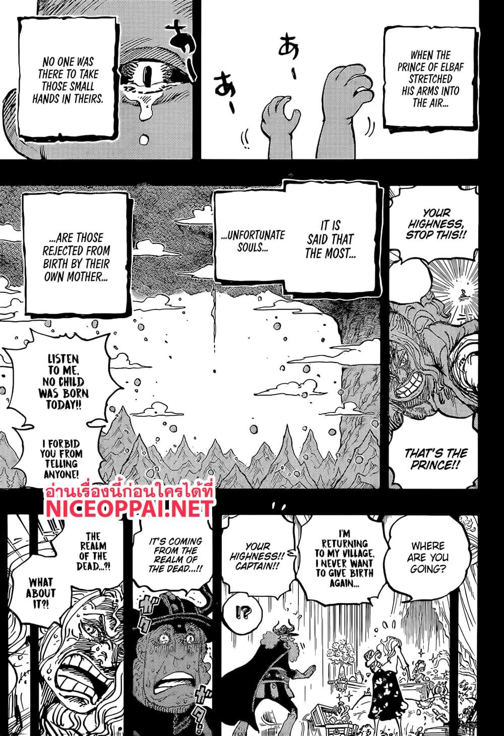 Manga-lc-com อ่านมังงะ อ่านการ์ตูน ออนไลน์ ฟรี One Piece ตอนที่ 1 2 3 4 5 6 7 8 9 10 11 12 13 14 ฟรี ไม่มีโฆษณา Manga-lc - อ่าน มังงะ อ่าน การ์ตูน ออนไลน์ อ่านมังงะ ฟรี