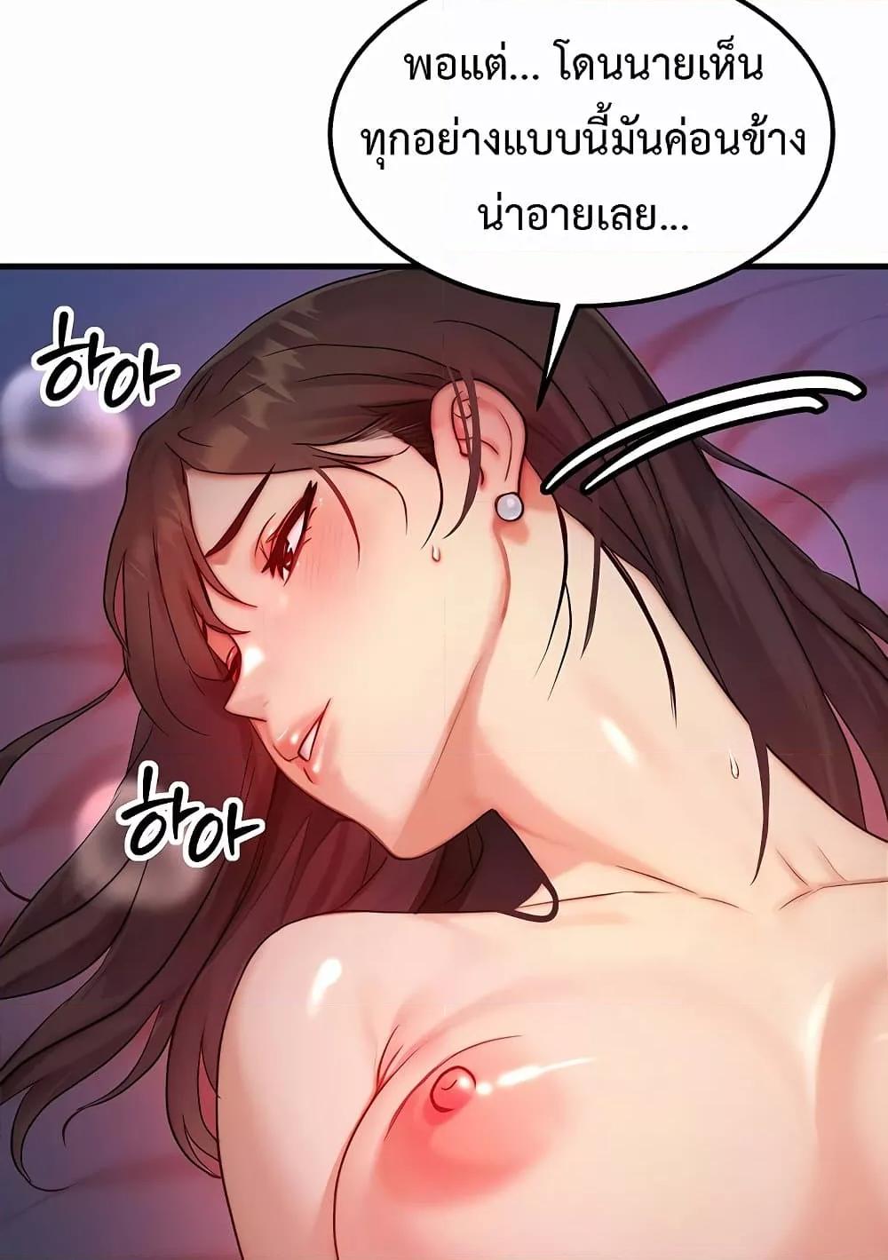 Doujin-Lc- อ่าน โดจิน มังฮวา เกาหลี ญี่ปุ่น จีน แปลไทย My Body Got Switched ตอนที่ 1 2 3 4 5 6 7 8 9 10 11 12 13 14 ฟรี ไม่มีโฆษณา อ่าน โดจิน Manhwa เกาหลี ญี่ปุ่น จีน เรามีครบ คัดมาให้เน้นๆ โดจิน 18+ รับประกันความฟินโดย  Doujin Lc