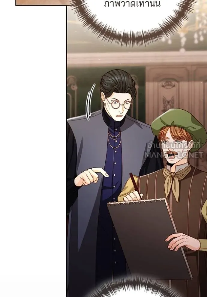 การแต่งงานครั้งใหม่ ตอนที่ 210 รูปที่ 67