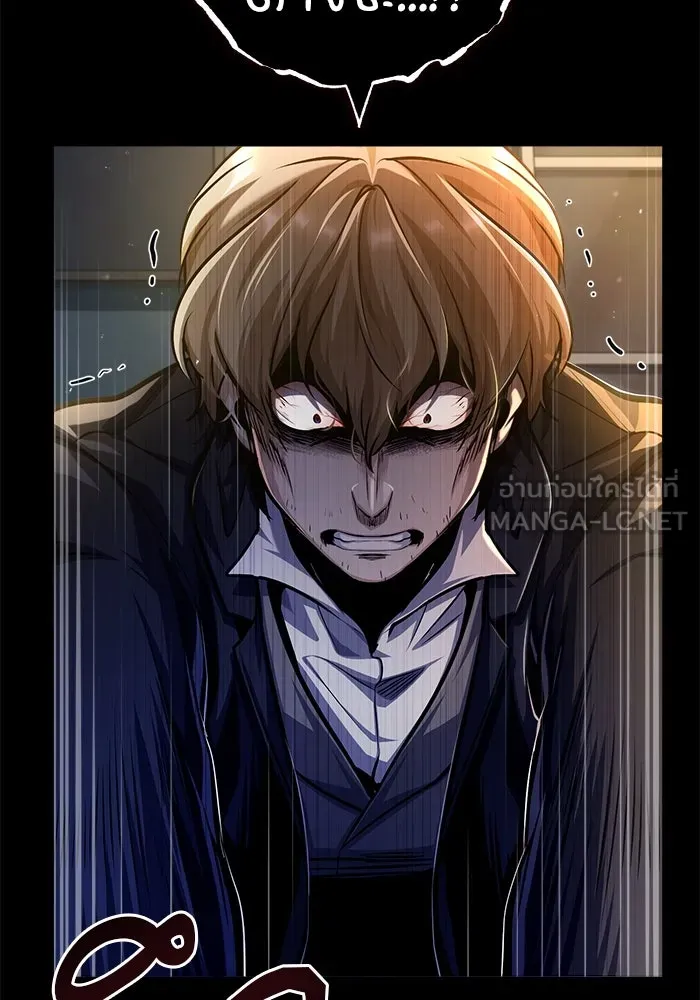 ศาสตราจารย์จำเป็นแห่งอะคาเดมี ตอนที่ 62 รูปที่ 9