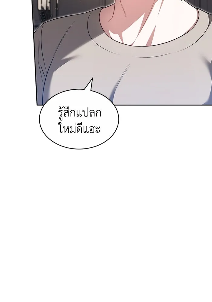 ละลายรักให้ล้นใจ ตอนที่ 25 รูปที่ 11