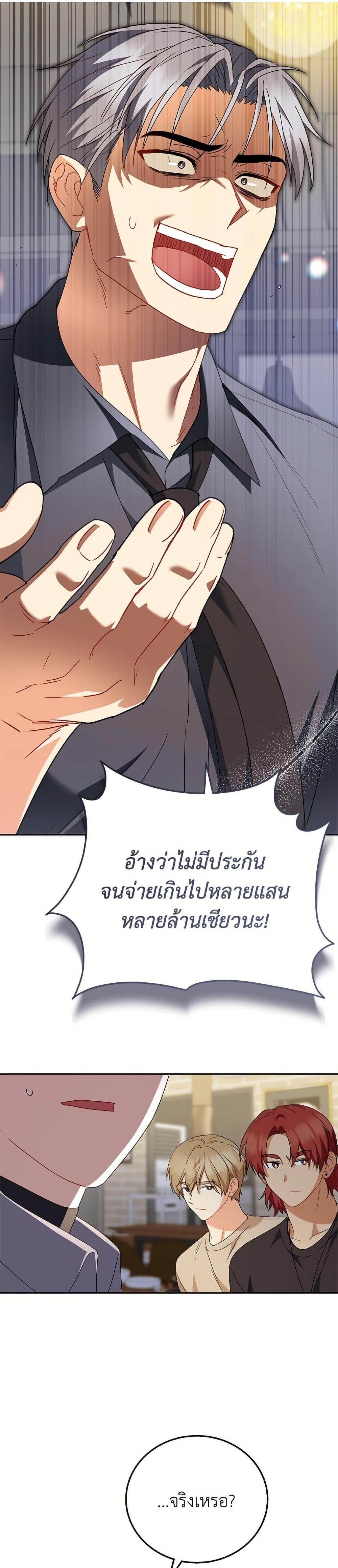 Manga-lc-com อ่านมังงะ อ่านการ์ตูน ออนไลน์ ฟรี Hello! Veterinarian! ตอนที่ 1 2 3 4 5 6 7 8 9 10 11 12 13 14 ฟรี ไม่มีโฆษณา Manga-lc - อ่าน มังงะ อ่าน การ์ตูน ออนไลน์ อ่านมังงะ ฟรี