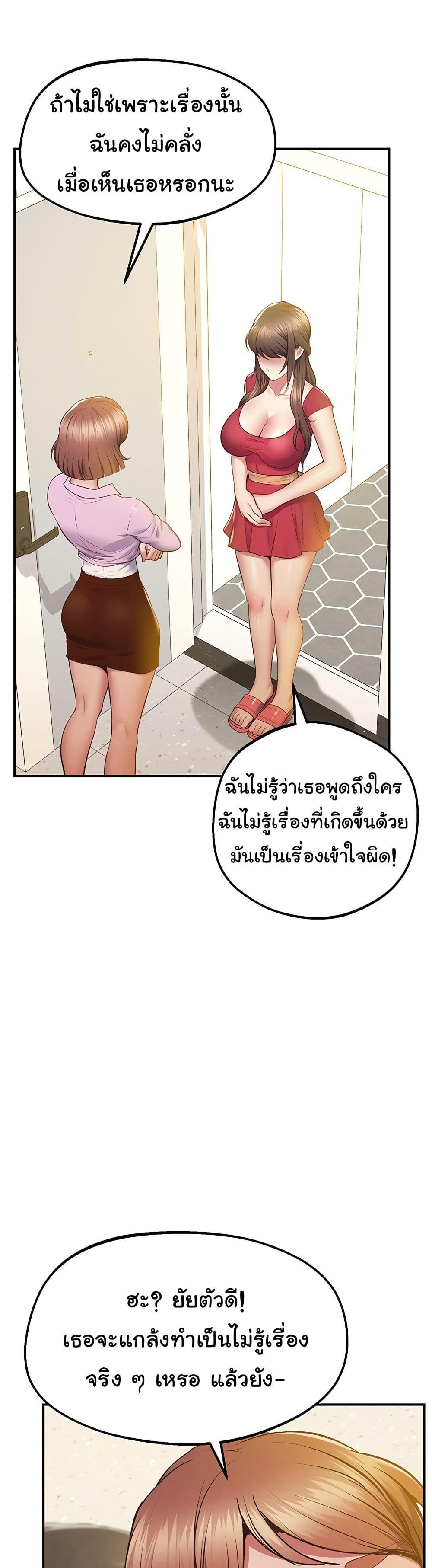 Doujin-Lc- อ่าน โดจิน มังฮวา เกาหลี ญี่ปุ่น จีน แปลไทย Absolute Smartwatch ตอนที่ 1 2 3 4 5 6 7 8 9 10 11 12 13 14 ฟรี ไม่มีโฆษณา อ่าน โดจิน Manhwa เกาหลี ญี่ปุ่น จีน เรามีครบ คัดมาให้เน้นๆ โดจิน 18+ รับประกันความฟินโดย  Doujin Lc