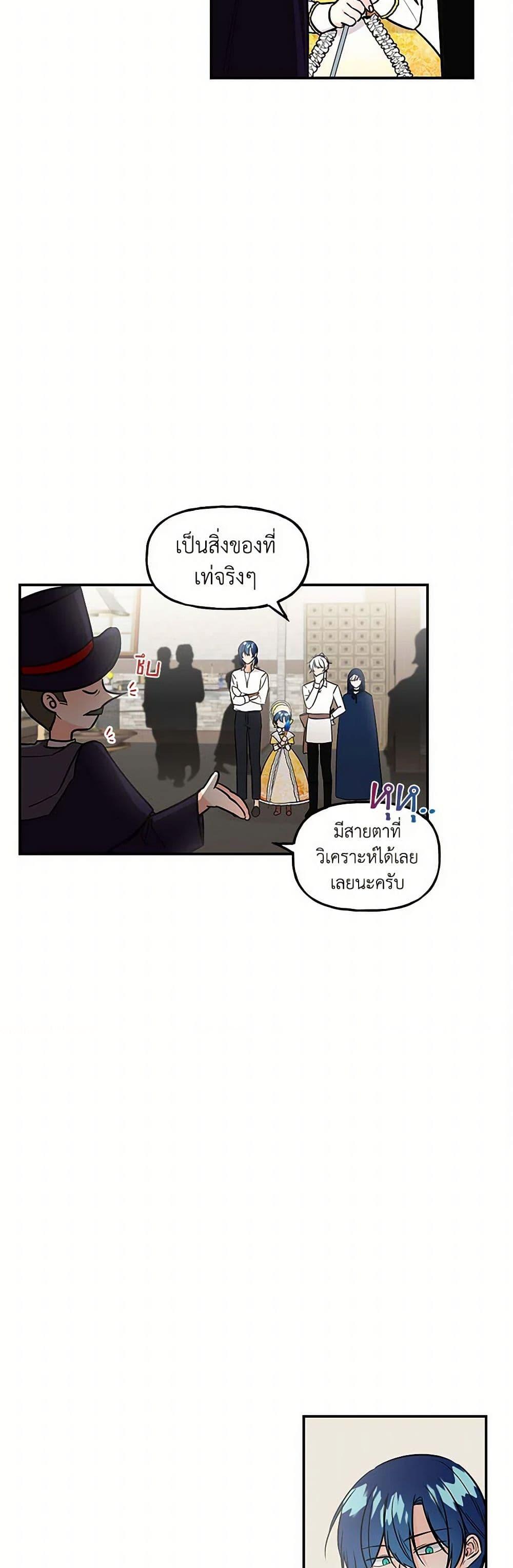 Manga-lc-com อ่านมังงะ อ่านการ์ตูน ออนไลน์ ฟรี Daughter of the Archmage ตอนที่ 1 2 3 4 5 6 7 8 9 10 11 12 13 14 ฟรี ไม่มีโฆษณา Manga-lc - อ่าน มังงะ อ่าน การ์ตูน ออนไลน์ อ่านมังงะ ฟรี