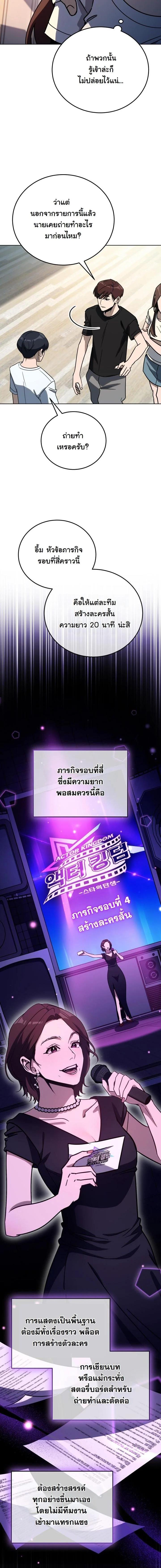 Manga-lc-com อ่านมังงะ อ่านการ์ตูน ออนไลน์ ฟรี A Thousand Faces ตอนที่ 1 2 3 4 5 6 7 8 9 10 11 12 13 14 ฟรี ไม่มีโฆษณา Manga-lc - อ่าน มังงะ อ่าน การ์ตูน ออนไลน์ อ่านมังงะ ฟรี