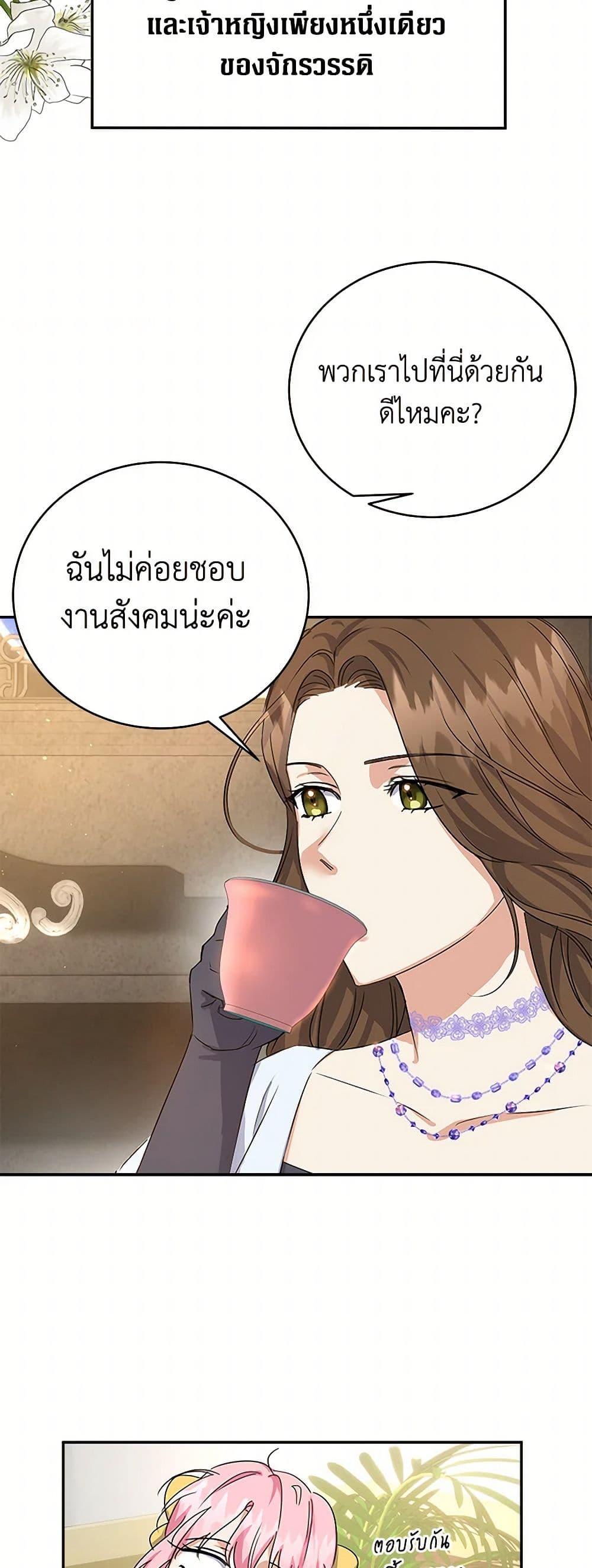 Manga-lc-com อ่านมังงะ อ่านการ์ตูน ออนไลน์ ฟรี The Villainess Once Said ตอนที่ 1 2 3 4 5 6 7 8 9 10 11 12 13 14 ฟรี ไม่มีโฆษณา Manga-lc - อ่าน มังงะ อ่าน การ์ตูน ออนไลน์ อ่านมังงะ ฟรี