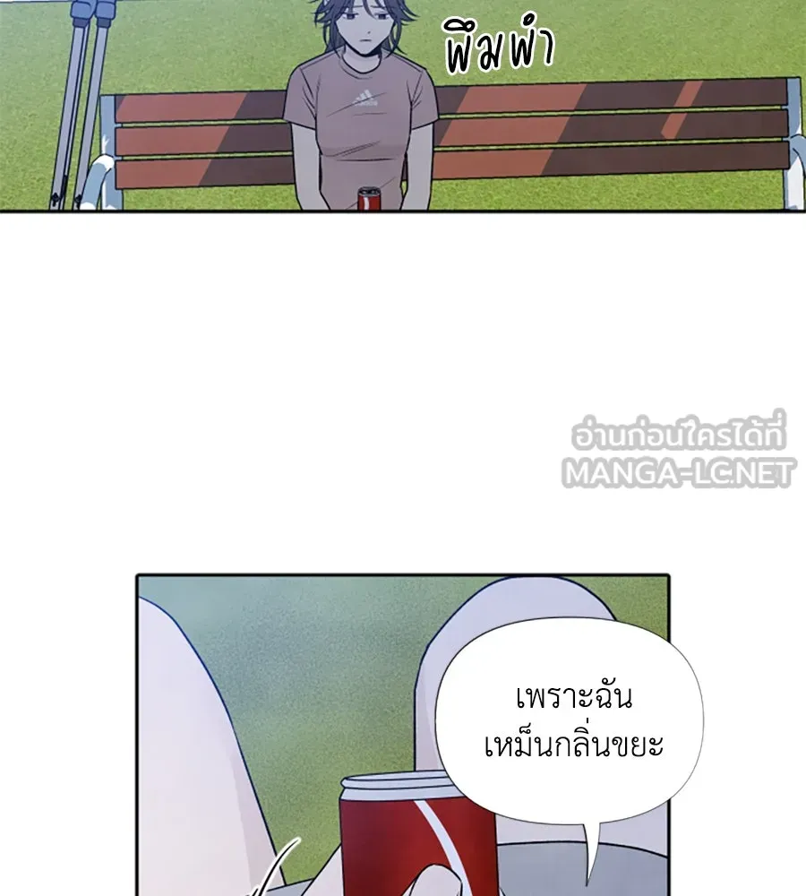 เหตุผลของคนไม่อยากอยู่ ตอนที่ 28 รูปที่ 102