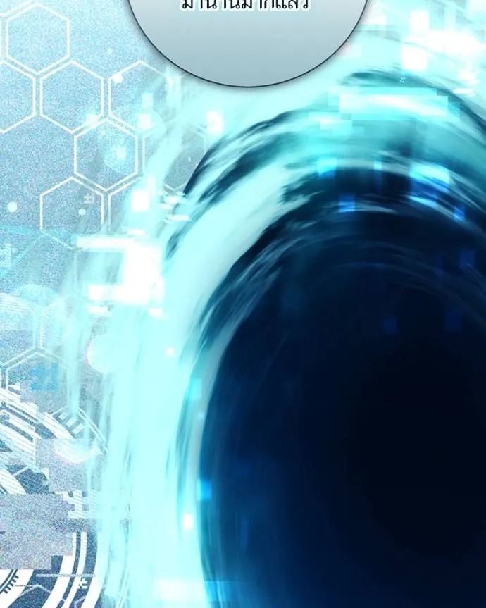 นึกว่าเป็นอิเซไคธรรม ตอนที่ 88 รูปที่ 44