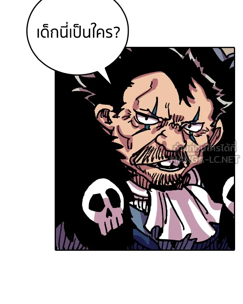เคลวาเทส อสูรจอมราชัน ตอนที่ 13 การพบเจอกับเวทมนตร์ รูปที่ 18
