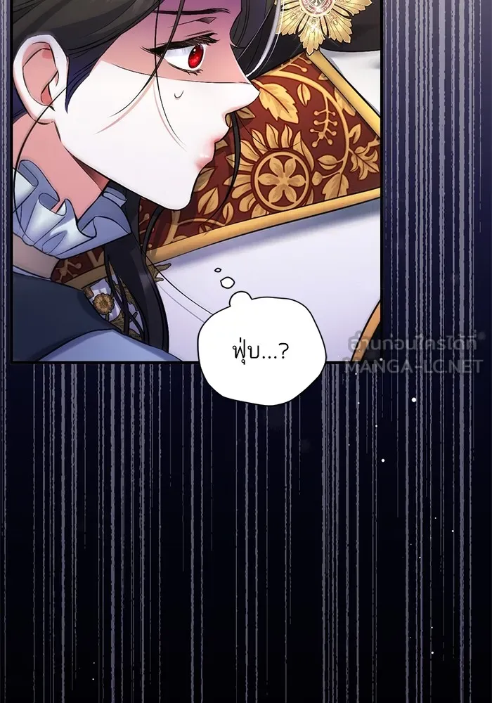 แด่ตัวละครโปรดที่ถูกทิ้ง ตอนที่ 56 รูปที่ 102