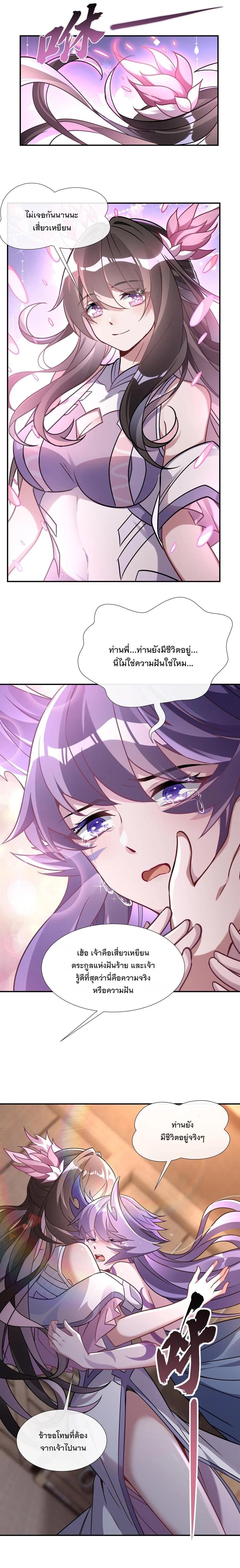 Manga-lc-com อ่านมังงะ อ่านการ์ตูน ออนไลน์ ฟรี My Female Disciples are all Future Masters of the Heavens ตอนที่ 1 2 3 4 5 6 7 8 9 10 11 12 13 14 ฟรี ไม่มีโฆษณา Manga-lc - อ่าน มังงะ อ่าน การ์ตูน ออนไลน์ อ่านมังงะ ฟรี