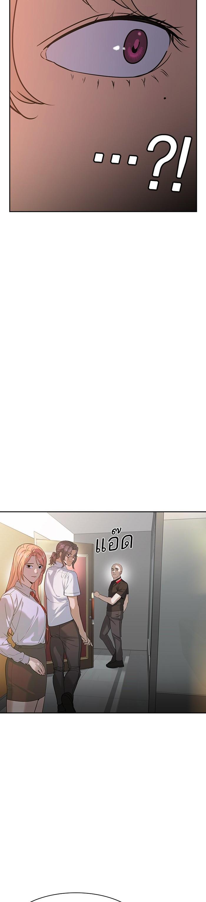 Manga-lc-com อ่านมังงะ อ่านการ์ตูน ออนไลน์ ฟรี The World Is Money and Power กลโกงโลกพนัน ตอนที่ 1 2 3 4 5 6 7 8 9 10 11 12 13 14 ฟรี ไม่มีโฆษณา Manga-lc - อ่าน มังงะ อ่าน การ์ตูน ออนไลน์ อ่านมังงะ ฟรี