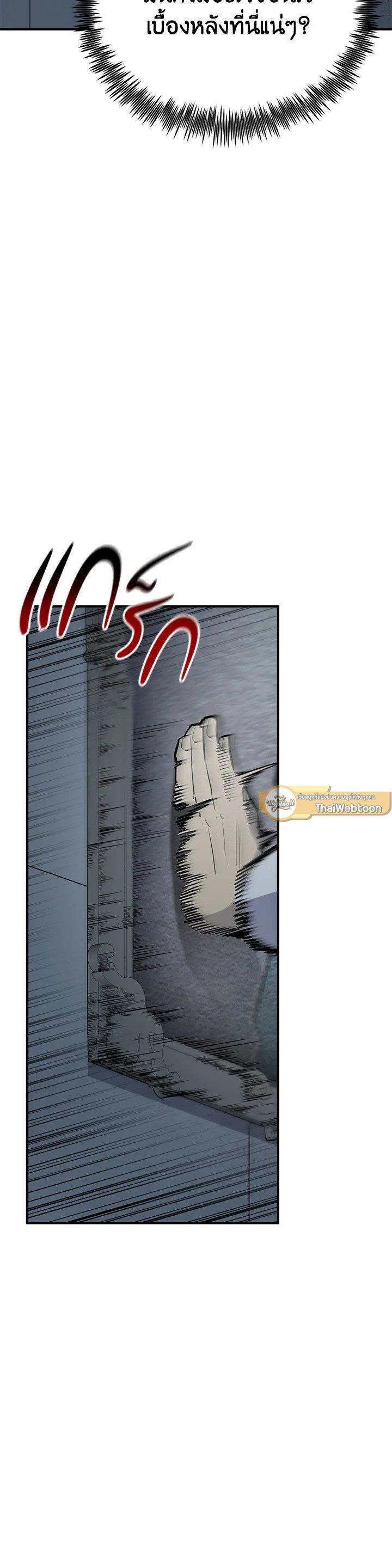 Manga-lc-com อ่านมังงะ อ่านการ์ตูน ออนไลน์ ฟรี Standard of Reincarnation ตอนที่ 1 2 3 4 5 6 7 8 9 10 11 12 13 14 ฟรี ไม่มีโฆษณา Manga-lc - อ่าน มังงะ อ่าน การ์ตูน ออนไลน์ อ่านมังงะ ฟรี