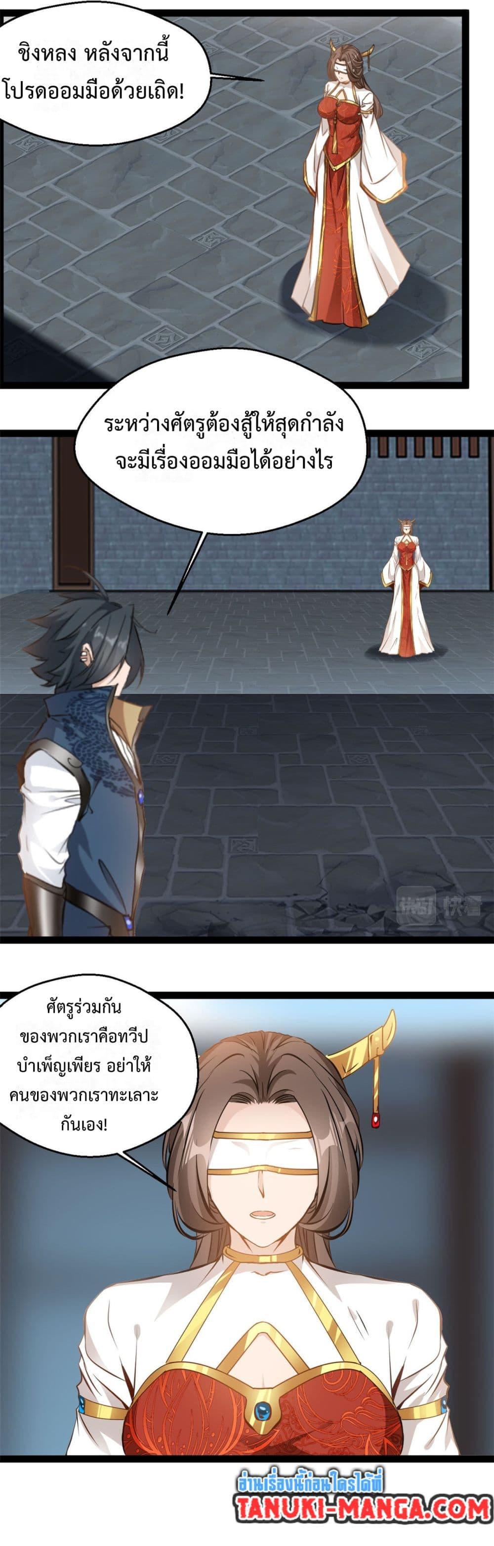 Manga-lc-com อ่านมังงะ อ่านการ์ตูน ออนไลน์ ฟรี Peerless Ancient ตำนานปรัมปราไร้เทียมทาน ตอนที่ 1 2 3 4 5 6 7 8 9 10 11 12 13 14 ฟรี ไม่มีโฆษณา Manga-lc - อ่าน มังงะ อ่าน การ์ตูน ออนไลน์ อ่านมังงะ ฟรี