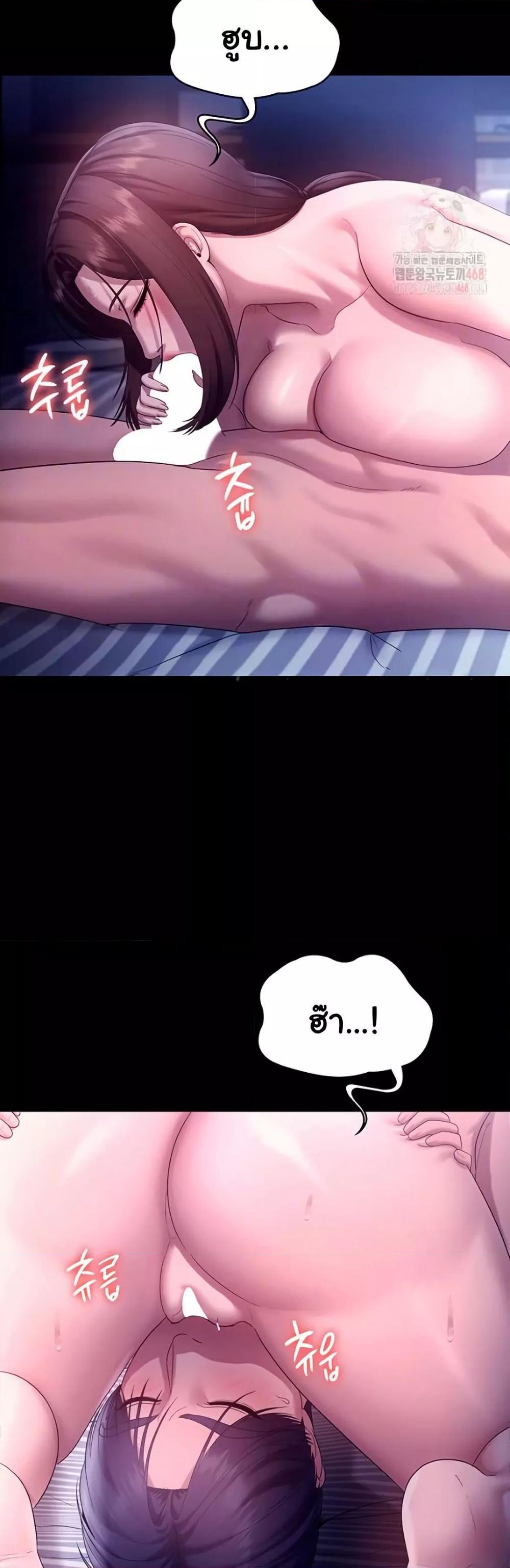 Doujin-Lc- อ่าน โดจิน มังฮวา เกาหลี ญี่ปุ่น จีน แปลไทย The Chairman’s Wife ตอนที่ 1 2 3 4 5 6 7 8 9 10 11 12 13 14 ฟรี ไม่มีโฆษณา อ่าน โดจิน Manhwa เกาหลี ญี่ปุ่น จีน เรามีครบ คัดมาให้เน้นๆ โดจิน 18+ รับประกันความฟินโดย  Doujin Lc