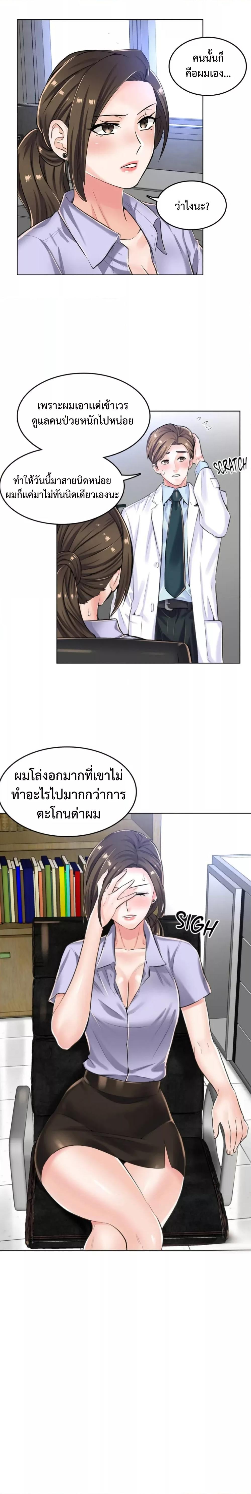 Doujin-Lc- อ่าน โดจิน มังฮวา เกาหลี ญี่ปุ่น จีน แปลไทย The Game Fatal Doctor ตอนที่ 1 2 3 4 5 6 7 8 9 10 11 12 13 14 ฟรี ไม่มีโฆษณา อ่าน โดจิน Manhwa เกาหลี ญี่ปุ่น จีน เรามีครบ คัดมาให้เน้นๆ โดจิน 18+ รับประกันความฟินโดย  Doujin Lc