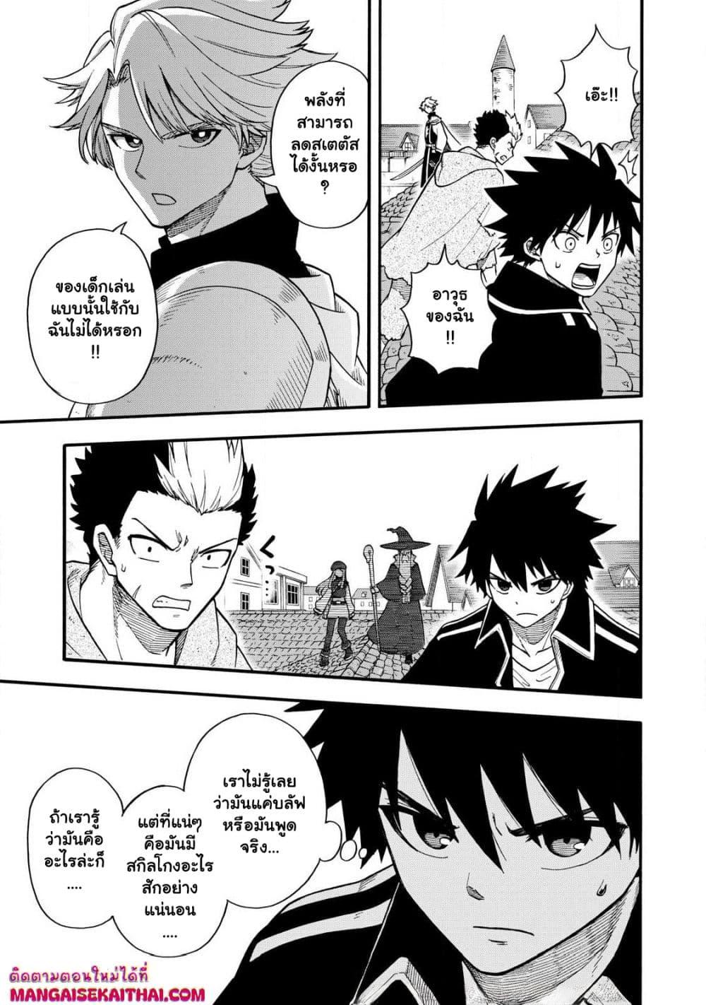 Manga-lc-com อ่านมังงะ อ่านการ์ตูน ออนไลน์ ฟรี Boku igai Zennin Tenseisha ka yo! ตอนที่ 1 2 3 4 5 6 7 8 9 10 11 12 13 14 ฟรี ไม่มีโฆษณา Manga-lc - อ่าน มังงะ อ่าน การ์ตูน ออนไลน์ อ่านมังงะ ฟรี