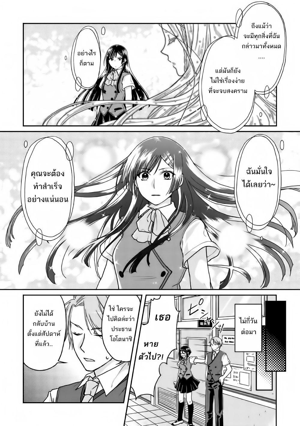 Manga-lc-com อ่านมังงะ อ่านการ์ตูน ออนไลน์ ฟรี Tsuki ga Michibiku Isekai Douchuu ตอนที่ 1 2 3 4 5 6 7 8 9 10 11 12 13 14 ฟรี ไม่มีโฆษณา Manga-lc - อ่าน มังงะ อ่าน การ์ตูน ออนไลน์ อ่านมังงะ ฟรี