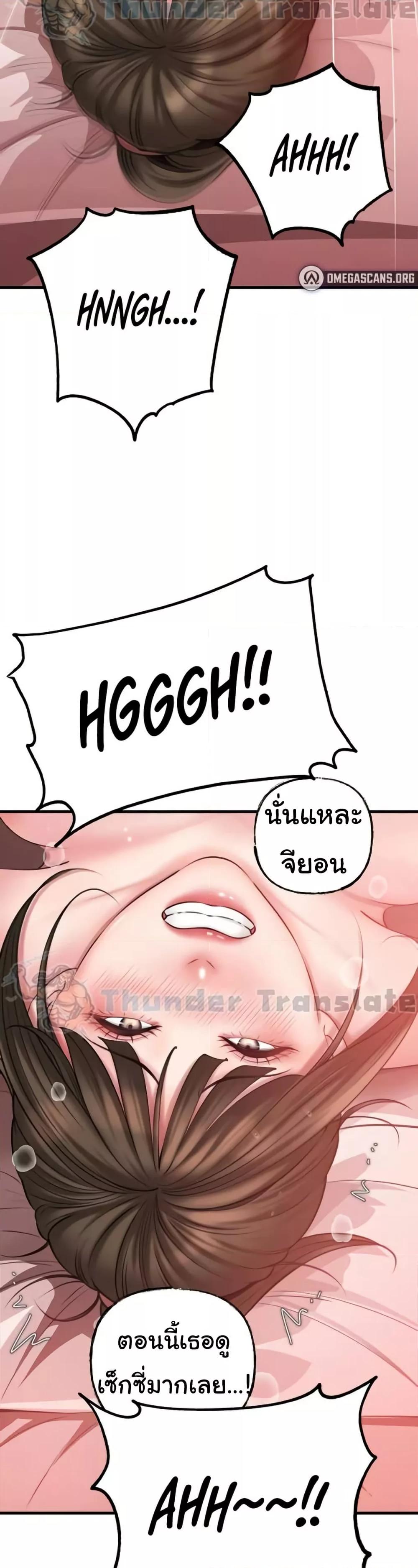 Doujin-Lc- อ่าน โดจิน มังฮวา เกาหลี ญี่ปุ่น จีน แปลไทย Not the Daughter, but the Mother ตอนที่ 1 2 3 4 5 6 7 8 9 10 11 12 13 14 ฟรี ไม่มีโฆษณา อ่าน โดจิน Manhwa เกาหลี ญี่ปุ่น จีน เรามีครบ คัดมาให้เน้นๆ โดจิน 18+ รับประกันความฟินโดย  Doujin Lc