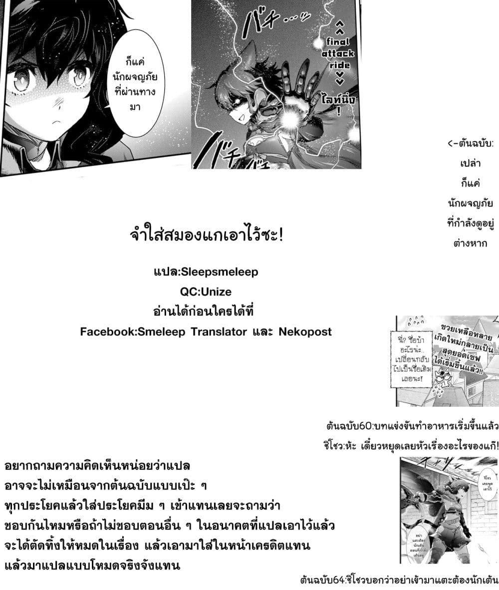 Manga-lc-com อ่านมังงะ อ่านการ์ตูน ออนไลน์ ฟรี Tensei Shitara Ken deshita ตอนที่ 1 2 3 4 5 6 7 8 9 10 11 12 13 14 ฟรี ไม่มีโฆษณา Manga-lc - อ่าน มังงะ อ่าน การ์ตูน ออนไลน์ อ่านมังงะ ฟรี