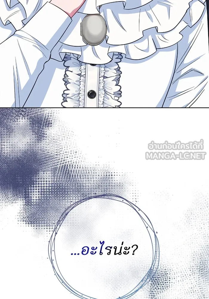 ฉันกลายเป็นแม่พระเอกนิยายจอมเสเพล ตอนที่ 58 รูปที่ 120