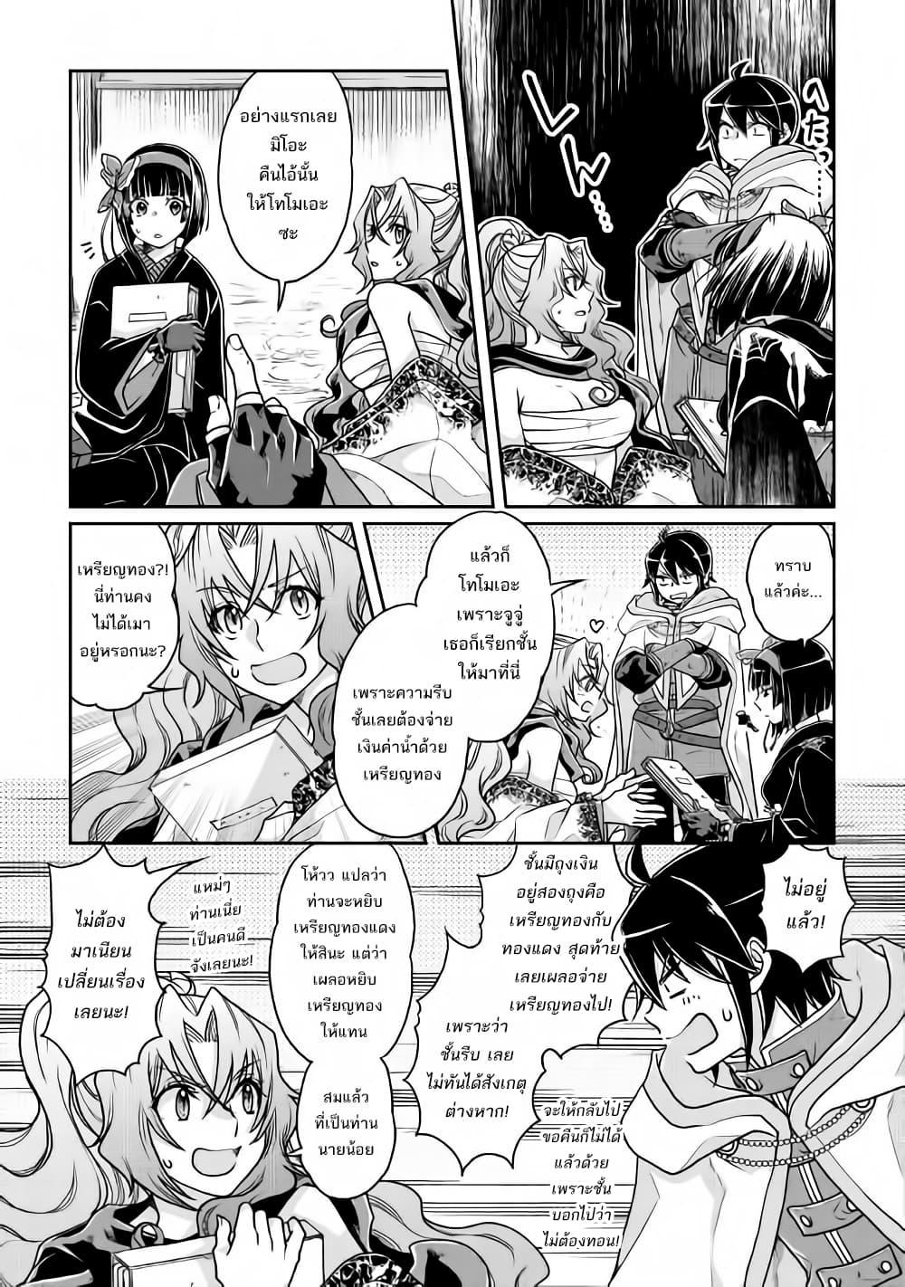 Manga-lc-com อ่านมังงะ อ่านการ์ตูน ออนไลน์ ฟรี Tsuki ga Michibiku Isekai Douchuu ตอนที่ 1 2 3 4 5 6 7 8 9 10 11 12 13 14 ฟรี ไม่มีโฆษณา Manga-lc - อ่าน มังงะ อ่าน การ์ตูน ออนไลน์ อ่านมังงะ ฟรี