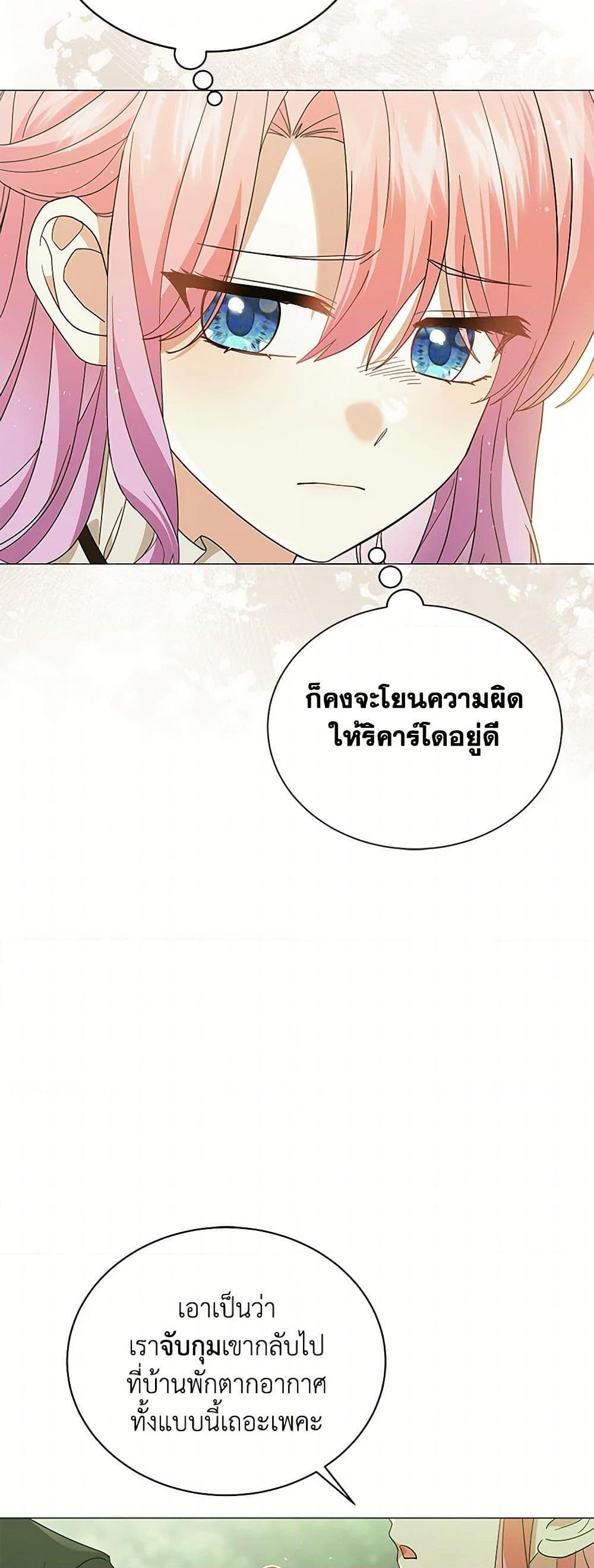 Manga-lc-com อ่านมังงะ อ่านการ์ตูน ออนไลน์ ฟรี The Little Princess Waits for the Breakup ตอนที่ 1 2 3 4 5 6 7 8 9 10 11 12 13 14 ฟรี ไม่มีโฆษณา Manga-lc - อ่าน มังงะ อ่าน การ์ตูน ออนไลน์ อ่านมังงะ ฟรี