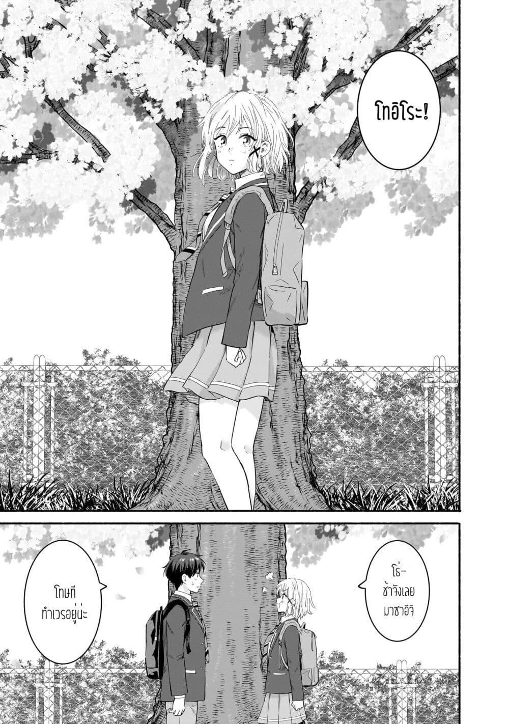 Manga-lc-com อ่านมังงะ อ่านการ์ตูน ออนไลน์ ฟรี Nee, Mou Isso Tsukiacchau Osananajimi no Bishoujo ni Tanomarete, Camouflage Kareshi Hajimemashita ตอนที่ 1 2 3 4 5 6 7 8 9 10 11 12 13 14 ฟรี ไม่มีโฆษณา Manga-lc - อ่าน มังงะ อ่าน การ์ตูน ออนไลน์ อ่านมังงะ ฟรี