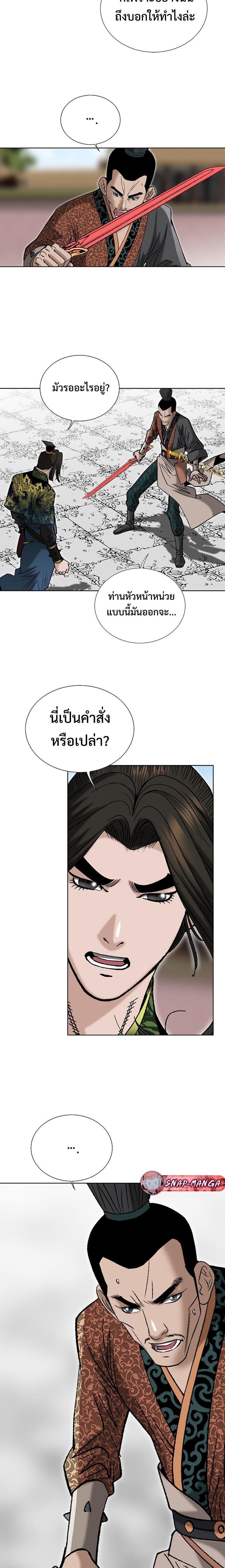 Manga-lc-com อ่านมังงะ อ่านการ์ตูน ออนไลน์ ฟรี Biography of a Novice Warrior ตอนที่ 1 2 3 4 5 6 7 8 9 10 11 12 13 14 ฟรี ไม่มีโฆษณา Manga-lc - อ่าน มังงะ อ่าน การ์ตูน ออนไลน์ อ่านมังงะ ฟรี