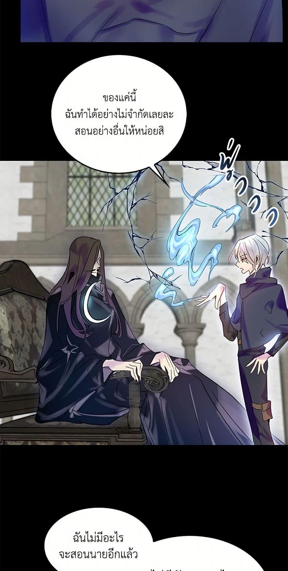 Manga-lc-com อ่านมังงะ อ่านการ์ตูน ออนไลน์ ฟรี Miss Not-So Sidekick ตอนที่ 1 2 3 4 5 6 7 8 9 10 11 12 13 14 ฟรี ไม่มีโฆษณา Manga-lc - อ่าน มังงะ อ่าน การ์ตูน ออนไลน์ อ่านมังงะ ฟรี