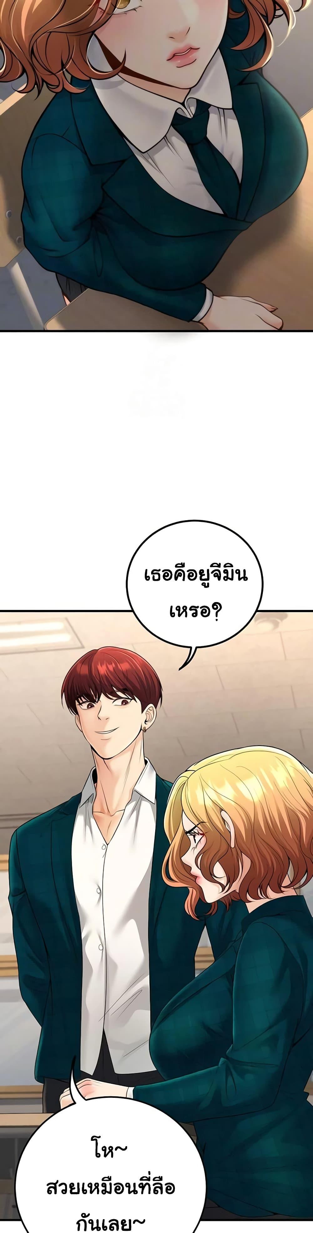 Doujin-Lc- อ่าน โดจิน มังฮวา เกาหลี ญี่ปุ่น จีน แปลไทย My Students ตอนที่ 1 2 3 4 5 6 7 8 9 10 11 12 13 14 ฟรี ไม่มีโฆษณา อ่าน โดจิน Manhwa เกาหลี ญี่ปุ่น จีน เรามีครบ คัดมาให้เน้นๆ โดจิน 18+ รับประกันความฟินโดย  Doujin Lc