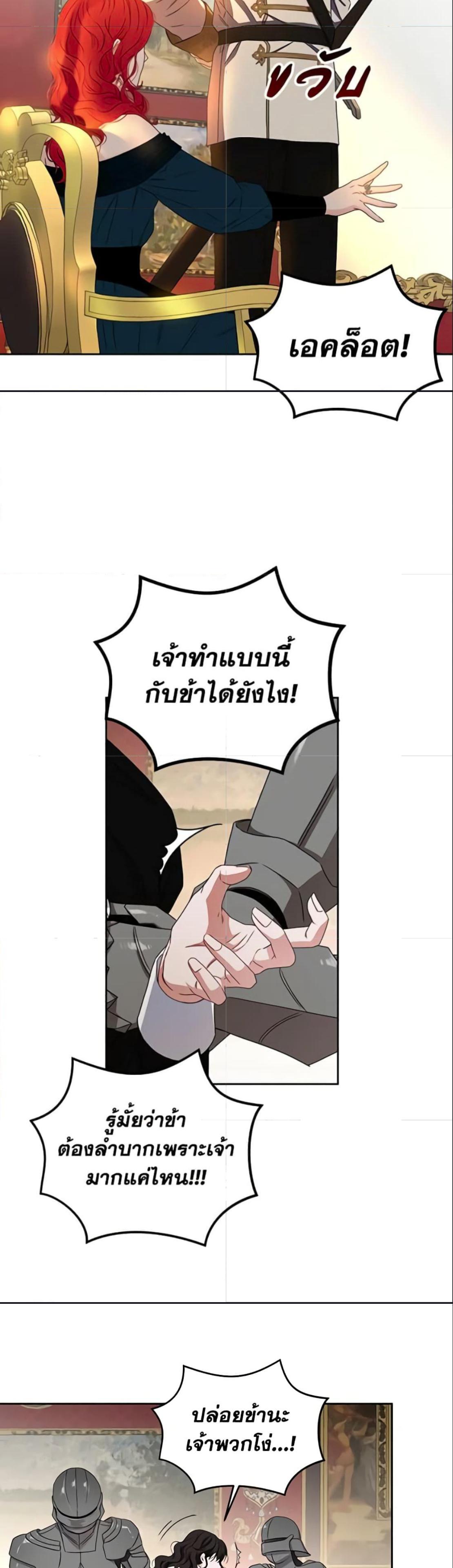 Manga-lc-com อ่านมังงะ อ่านการ์ตูน ออนไลน์ ฟรี I Fell into a Reverse Harem Game! ตอนที่ 1 2 3 4 5 6 7 8 9 10 11 12 13 14 ฟรี ไม่มีโฆษณา Manga-lc - อ่าน มังงะ อ่าน การ์ตูน ออนไลน์ อ่านมังงะ ฟรี