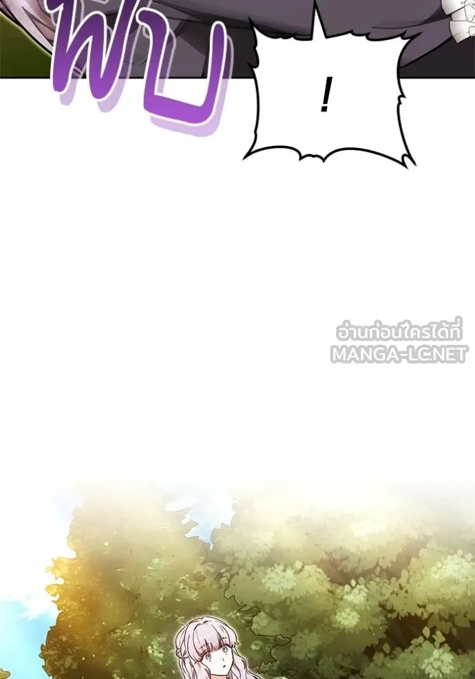 เจ้าสาวอัคนีดำ ตอนที่ 87 รูปที่ 118