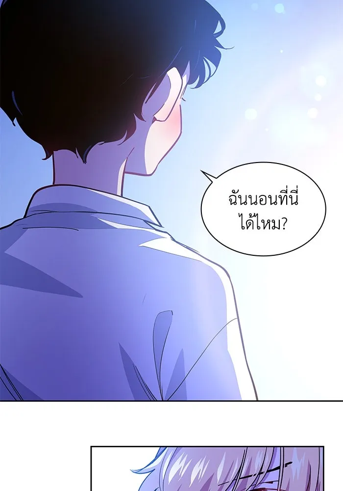 ฟิลเลียโรเซ่กับคำทำนายแห่งมงกุฎหนาม ตอนที่ 60 รูปที่ 46