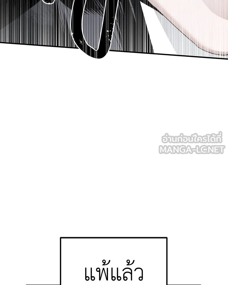 สี่สาวชาวกี ตอนที่ 4 การให้คำปรึกษา รูปที่ 69