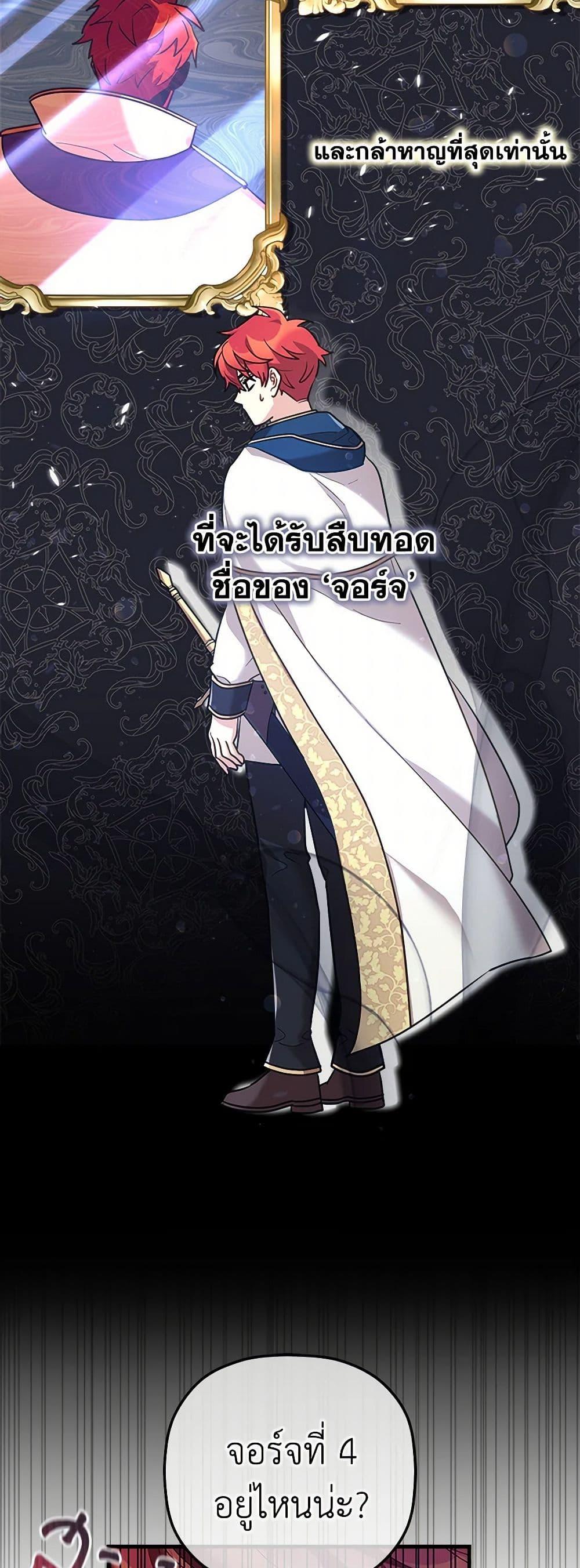 Manga-lc-com อ่านมังงะ อ่านการ์ตูน ออนไลน์ ฟรี The Baby Saint Wants to Destroy the World! ตอนที่ 1 2 3 4 5 6 7 8 9 10 11 12 13 14 ฟรี ไม่มีโฆษณา Manga-lc - อ่าน มังงะ อ่าน การ์ตูน ออนไลน์ อ่านมังงะ ฟรี