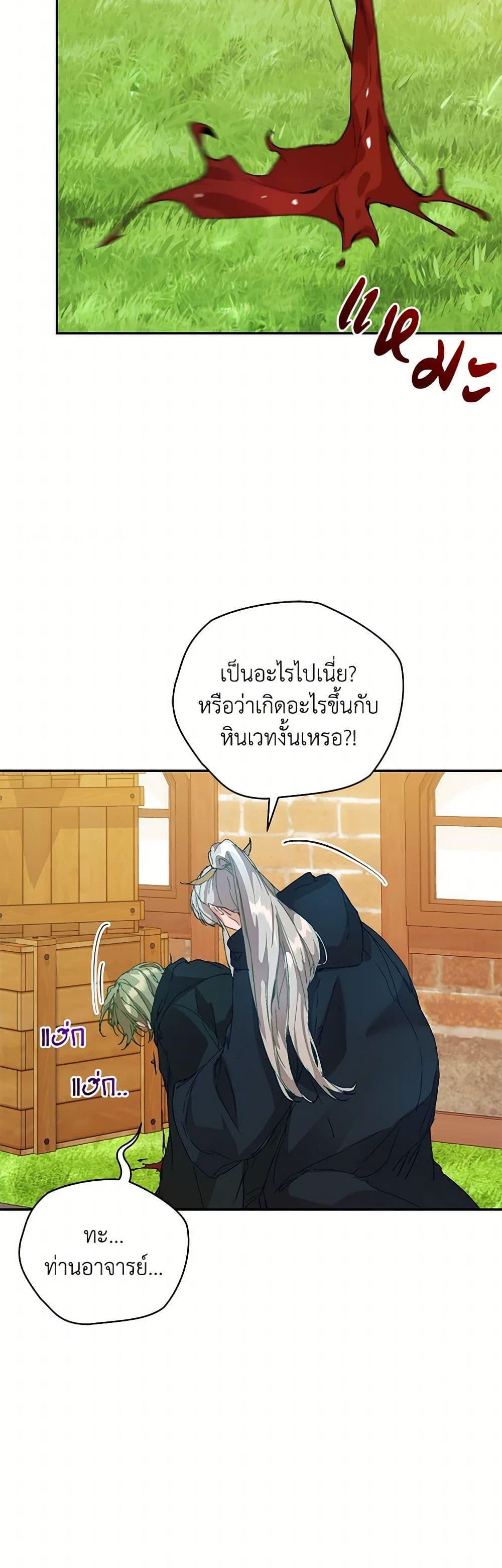 Manga-lc-com อ่านมังงะ อ่านการ์ตูน ออนไลน์ ฟรี I’m the Villainous Male Lead’s Terminally-Ill Aunt ตอนที่ 1 2 3 4 5 6 7 8 9 10 11 12 13 14 ฟรี ไม่มีโฆษณา Manga-lc - อ่าน มังงะ อ่าน การ์ตูน ออนไลน์ อ่านมังงะ ฟรี
