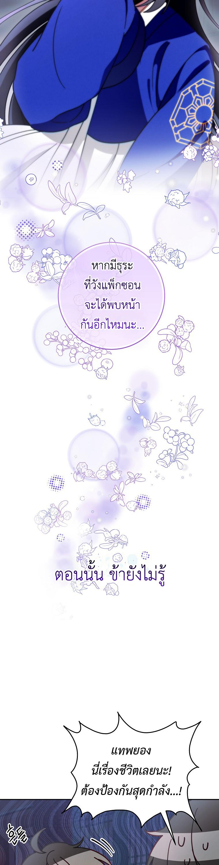 Manga-lc-com อ่านมังงะ อ่านการ์ตูน ออนไลน์ ฟรี Surviving the Romance Fantasy ตอนที่ 1 2 3 4 5 6 7 8 9 10 11 12 13 14 ฟรี ไม่มีโฆษณา Manga-lc - อ่าน มังงะ อ่าน การ์ตูน ออนไลน์ อ่านมังงะ ฟรี