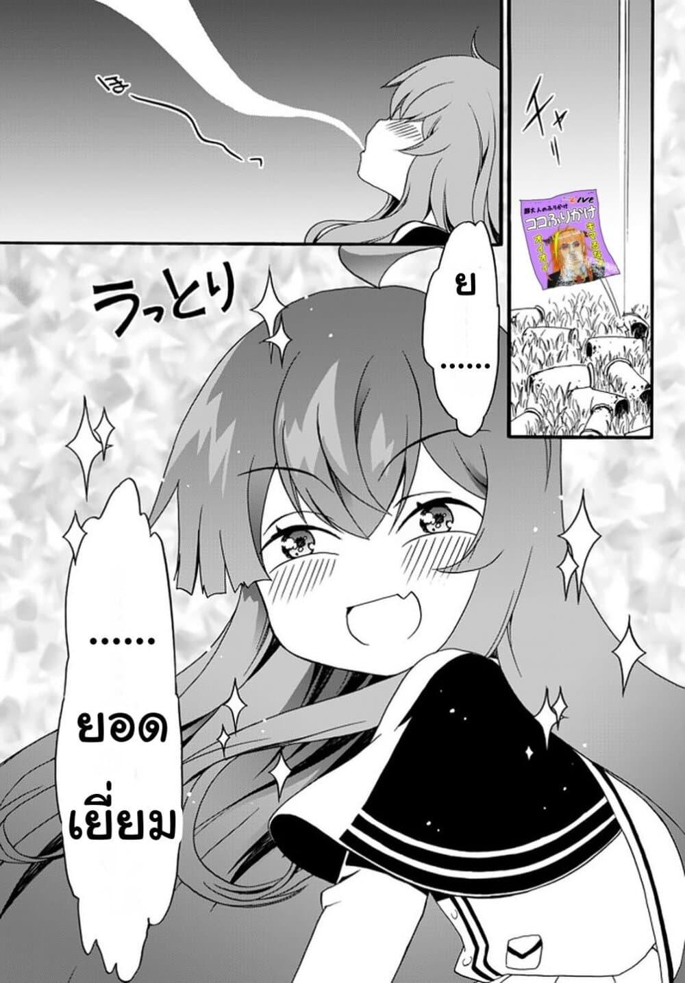 Manga-lc-com อ่านมังงะ อ่านการ์ตูน ออนไลน์ ฟรี The Villainess Will Crush Her Destruction End Through Modern Firepower โลลิปืนดุ ตอนที่ 1 2 3 4 5 6 7 8 9 10 11 12 13 14 ฟรี ไม่มีโฆษณา Manga-lc - อ่าน มังงะ อ่าน การ์ตูน ออนไลน์ อ่านมังงะ ฟรี