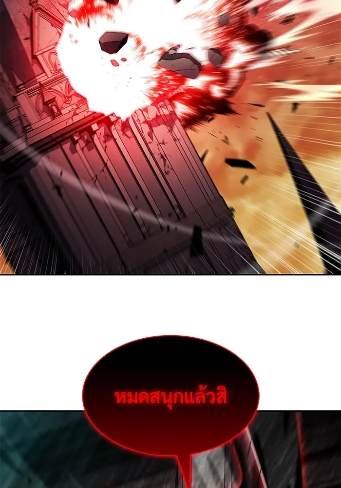 ผู้เล่นหน้าใหม่เลเวลแมกซ์ ตอนที่ 256 เส้นทางเชื่อมสู่โลกปีศาจ รูปที่ 80