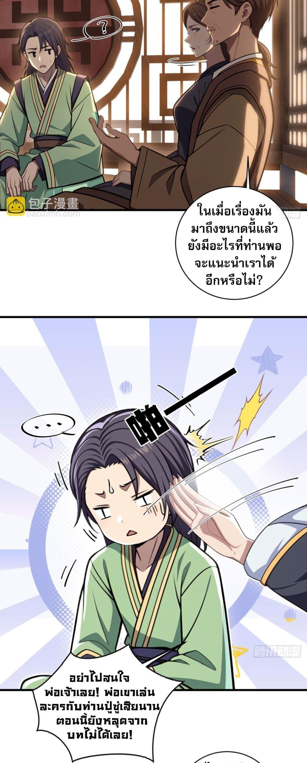 Manga-lc-com อ่านมังงะ อ่านการ์ตูน ออนไลน์ ฟรี The Villain Wants to Live One More Day ตอนที่ 1 2 3 4 5 6 7 8 9 10 11 12 13 14 ฟรี ไม่มีโฆษณา Manga-lc - อ่าน มังงะ อ่าน การ์ตูน ออนไลน์ อ่านมังงะ ฟรี