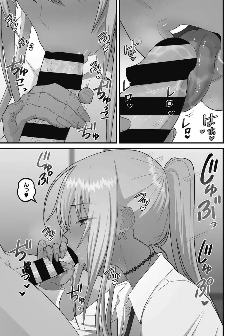 Doujin-Lc- อ่าน โดจิน มังฮวา เกาหลี ญี่ปุ่น จีน แปลไทย เรื่องเเสนหวานกับสาวเเกลผมทอง [Sueyuu] ตอนที่ 1 2 3 4 5 6 7 8 9 10 11 12 13 14 ฟรี ไม่มีโฆษณา อ่าน โดจิน Manhwa เกาหลี ญี่ปุ่น จีน เรามีครบ คัดมาให้เน้นๆ โดจิน 18+ รับประกันความฟินโดย  Doujin Lc