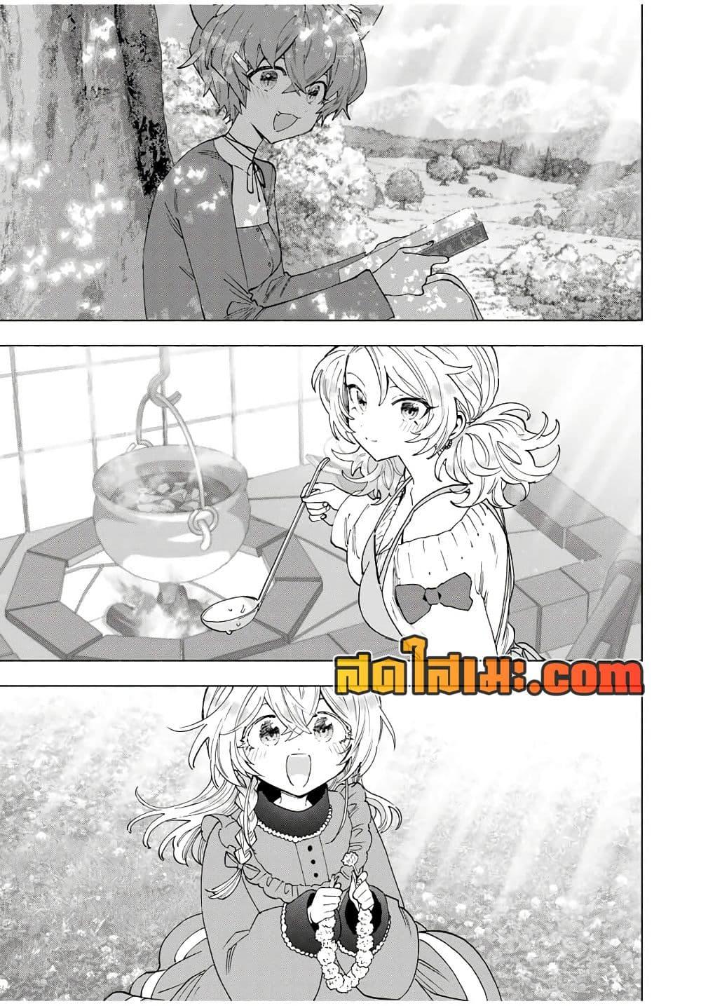 Manga-lc-com อ่านมังงะ อ่านการ์ตูน ออนไลน์ ฟรี A Rank Party wo Ridatsu Shita Ore wa, Moto Oshiego Tachi to Meikyuu Shinbu wo Mezasu ตอนที่ 1 2 3 4 5 6 7 8 9 10 11 12 13 14 ฟรี ไม่มีโฆษณา Manga-lc - อ่าน มังงะ อ่าน การ์ตูน ออนไลน์ อ่านมังงะ ฟรี