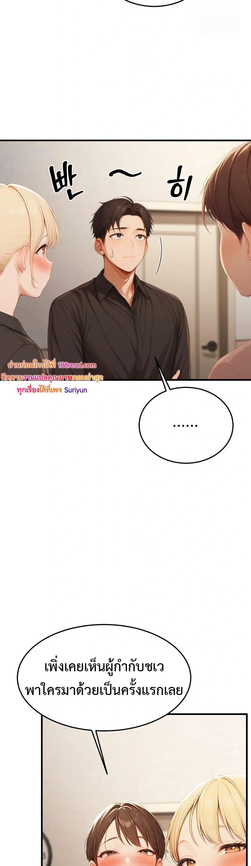 Doujin-Lc- อ่าน โดจิน มังฮวา เกาหลี ญี่ปุ่น จีน แปลไทย Hypersexual Syndrome ตอนที่ 1 2 3 4 5 6 7 8 9 10 11 12 13 14 ฟรี ไม่มีโฆษณา อ่าน โดจิน Manhwa เกาหลี ญี่ปุ่น จีน เรามีครบ คัดมาให้เน้นๆ โดจิน 18+ รับประกันความฟินโดย  Doujin Lc